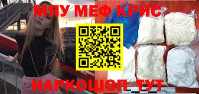 кокаин перу Можга
