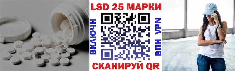LSD-25 экстази ecstasy  Липецк 