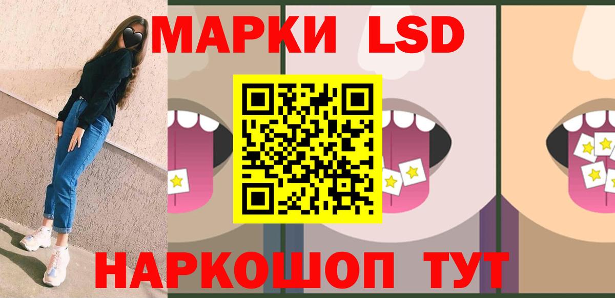 ЛСД экстази ecstasy Липецк