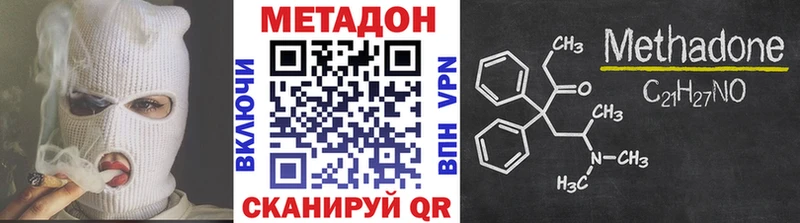 нарко площадка состав Липецк МЕТАДОН VHQ