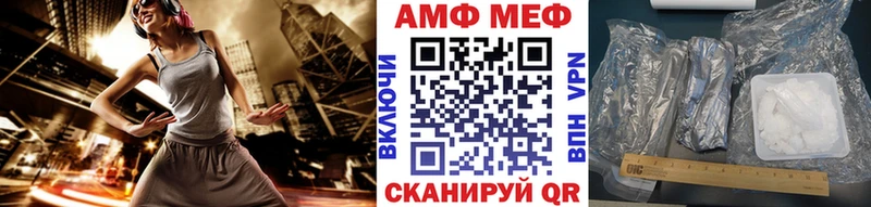 Метамфетамин Декстрометамфетамин 99.9%  Липецк 