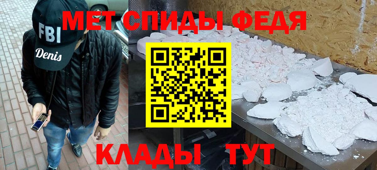 Метамфетамин кристалл  Метамфетамин кристалл  Липецк  Вход с VPN 