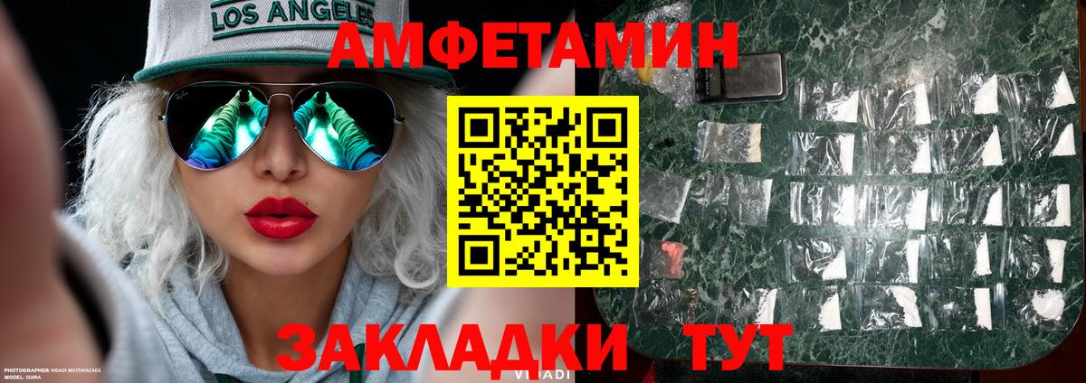 Первитин кристалл  Первитин кристалл  Липецк 