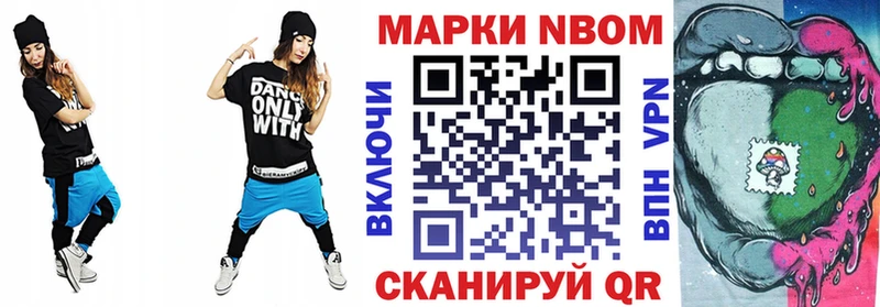 Наркотические марки 1,5мг  мориарти Telegram  Липецк  OMG онион 