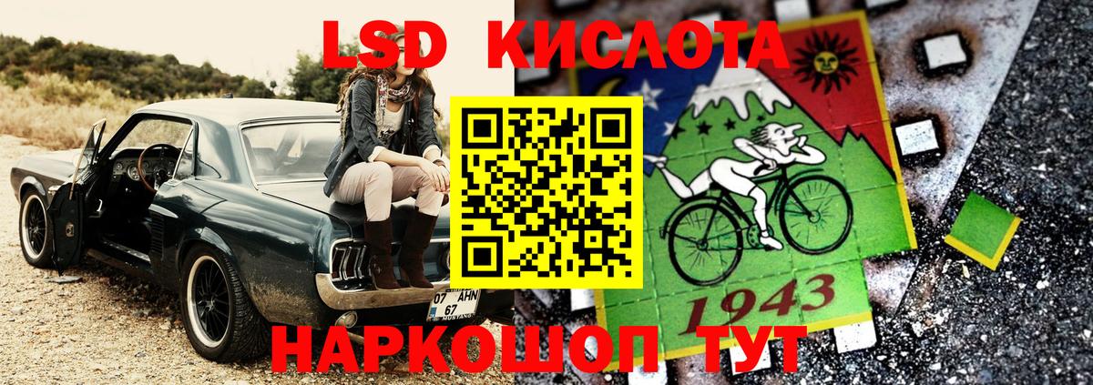 Марки N-bome 1,8мг Липецк