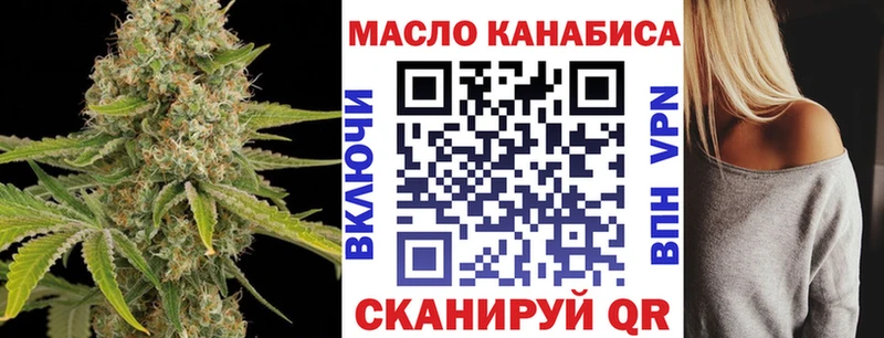купить наркотики цена  Липецк  ТГК вейп 