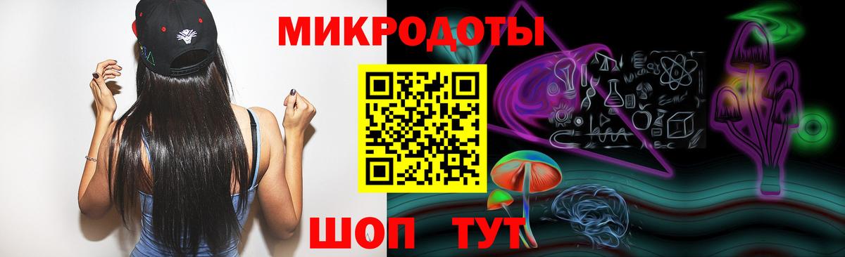 Галлюциногенные грибы MAGIC MUSHROOMS  Вход с VPN  Липецк  Галлюциногенные грибы MAGIC MUSHROOMS 