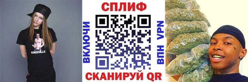 Каннабис план Липецк