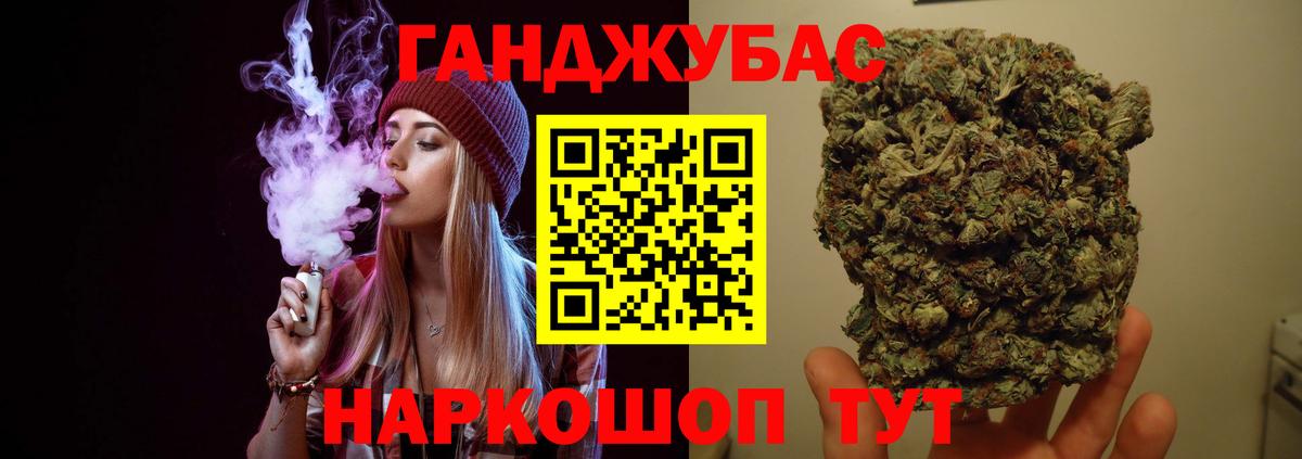 Липецк  МАРИХУАНА планчик  Конопля SATIVA & INDICA  Конопля гибрид  Вход с VPN 