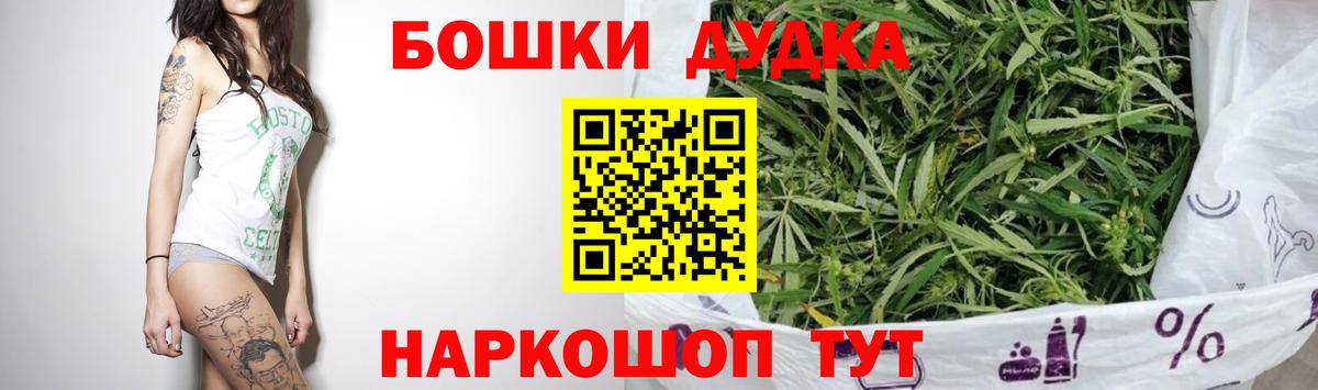 МАРИХУАНА THC 21% Липецк